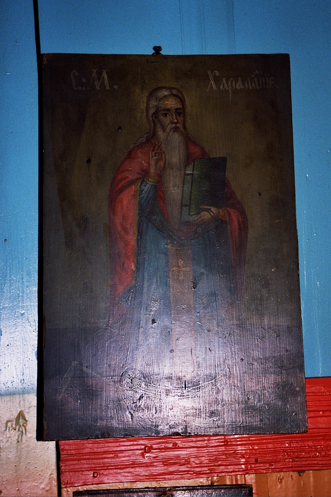 &copy; R.Thiel
Schätze einer rumänischen Dorfkirche
August 2002
Rumänienfotos